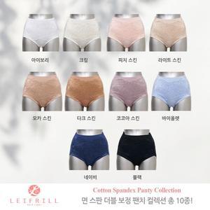 [레이프릴] 레이프릴 면스판 더블 보정 팬티 컬렉션 총 10종