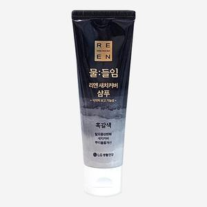 리엔 물들임 새치커버 샴푸 흑갈색 80ml