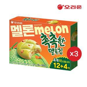 오리온 촉촉한 멜론칩16P(320g) 3개