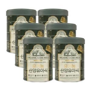 남양 365일 자연방목 유기농 산양유아식 산양분유 2단계 800gX6통