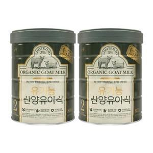 남양 365일 자연방목 유기농 산양유아식 산양분유 2단계 800gX2통