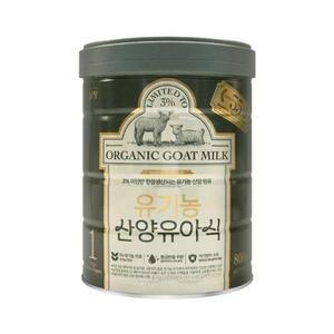 남양 365일 자연방목 유기농 산양유아식 산양분유 1단계 800gX1통