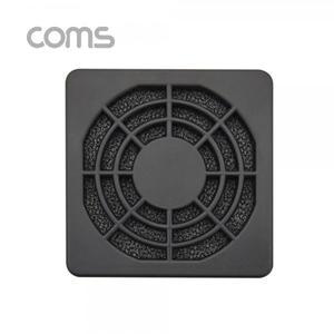 [BT744] Coms 쿨러 먼지필터(먼지 유입 방지) / 50mm / 플라스틱 / Black