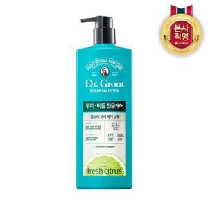 [닥터그루트] 리엔 스칼프솔루션 정수리 냄새 제거 샴푸 700ml
