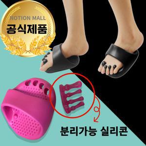 노션몰 인체공학적 편안한 앞꿈치슬리퍼 가자미근슬리퍼