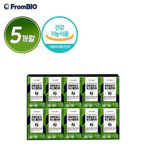 (얼리버드할인)관절연골엔 보스웰리아 10박스(5개월분)