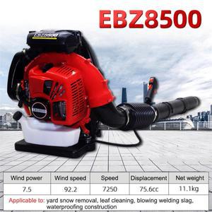 EBZ8500 공기 송풍기  2 행정 배낭  고출력 제설기  건설 현장 집진기  도로 먼지 제거 75.6cc