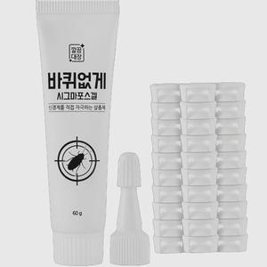깔끔대장 바퀴없게 시그마포스겔 + 노즐뚜껑 + 원터치 캡 30p