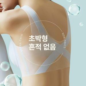 브라 단품 자세브라 일체형 에어쿨 런닝형 볼륨업 올몰 브라단품 스포츠 처진가슴 심리스