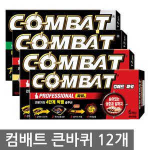 컴배트 바퀴벌레약 큰바퀴 작은바퀴 타게트 개미약