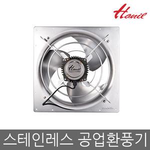 한일 스테인레스 유압형환풍기 EKSS-30000/EKSS-35000