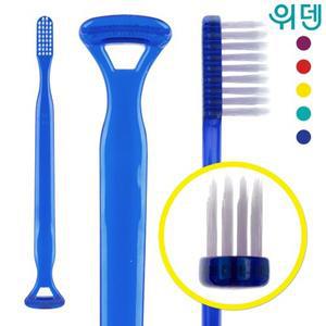 위덴 혀클리너겸용칫솔 1P_이중미세모