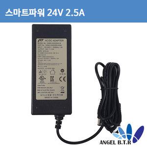 마미로봇충전어댑터/24V1.5A/24V 1.5A/청소기 호환 아답터