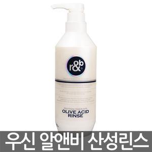 우신 알앤비 올리브 산성린스 1000ml/올리브성분이 모발을더욱부드럽게..