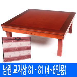 [남원공방]직교자 (90-75cm) 정교자 (81-81cm) + 교자상커버포함