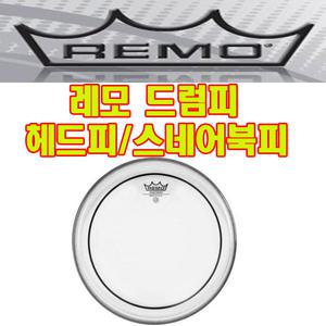 레모 드럼피 상피(12 13 14 16 20 22인치) 스네어피