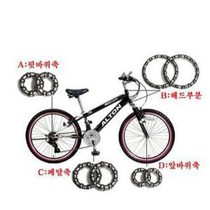 자전거 베어링(스템 헤드셋 포크 허브 크랭크 바퀴 폐달축)/낱개당