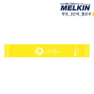 멜킨스포츠 루프밴드 3단계 라텍스 고무 요가