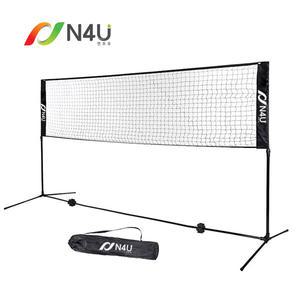 엔포유 N4U-B500 배드민턴네트/족구다용도네트/5m