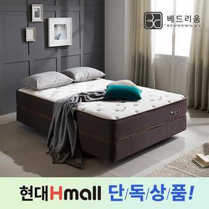 [베드리움] 살루스 양모패딩 매트리스 퀸
