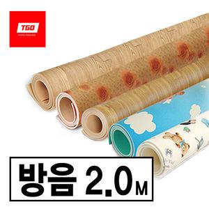 티지오 두께 18mm 방음매트 [폭2.0M]