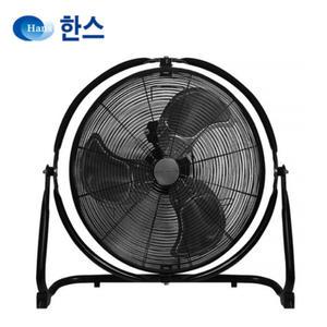 한스전자 공업용 대형선풍기 20인치 박스형 주방 업소용 선풍기
