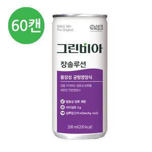 정식품 그린비아 장솔루션 200ml X 60캔