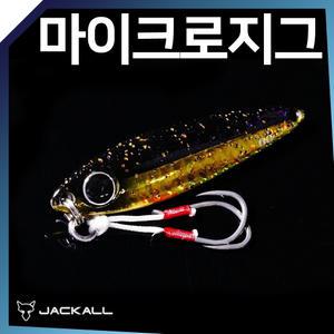 자칼 빈빈 메탈 TG 40g 60g 80g 타이 텅스텐 지그
