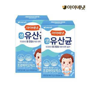[아이배냇] 생유산균 2개(2개월분)