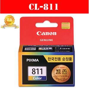 CL-811 정품잉크 컬러