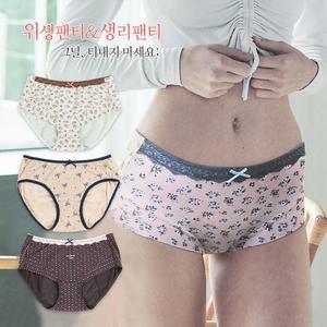 여성 위생팬티 샘방지 생리팬티 모음전