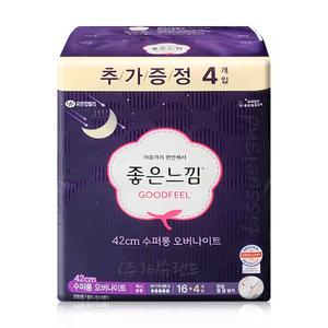 좋은느낌 오리지널 수퍼롱 오버나이트 20매(16+4)x1개