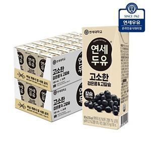 연세두유 검은콩 고칼슘 두유 48팩