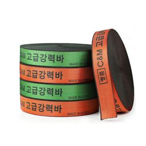 국산 50mmX18M 고급 녹색 주황색 밧줄 고탄력 화물차 가구 고무밴드 용달 밧줄 강력바