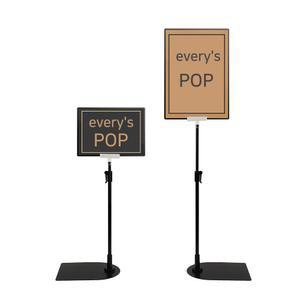 에브리즈 A4 A3 알루미늄 POP 거치대 POP 포스터 스탠드 메뉴판 입구 입간판