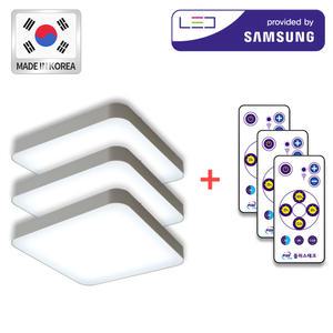 LED 시스템 리모컨방등 3개 세트