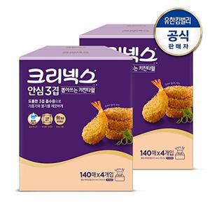 [크리넥스]크리넥스 뽑아쓰는 키친타월 140매X4입x2팩