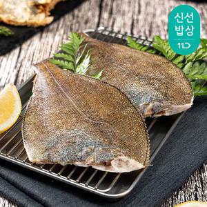 오동통 손질 가자미 150-200g 10미