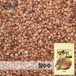 맛봉달 24년산 국산 찰수수 붉은찰수수 수수밥 찰수수쌀 5kg