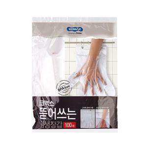 코멕스 뜯어쓰는 위생장갑 100매 영화몰