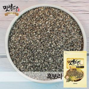 24년산 흑보리 검정보리쌀 흑정맥 흑찰보리 5kg