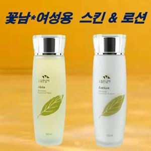 코랜스 꽃남-여성용 정품 스킨 &로션 *2종 . 지친피부에 생기를...