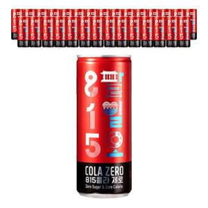 815 콜라 제로, 250ml, 30캔