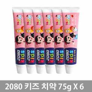 2080 키즈 치약 70gX6 /딸기/베리믹스/소다버블
