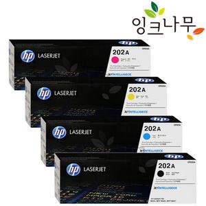 HP202A CF500A CF501A CF502A CF503A 세트 정품토너 M254DN M254DW M254NW M280NW M281CDW M281FDW M281FDN