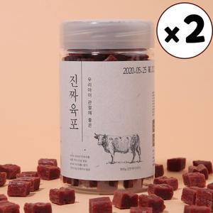 진짜육포 한우 소고기 180g x 2개 칭찬 훈련 노즈워크 강아지간식