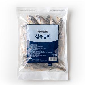 영광굴비 국산 참굴비 1.15kg 20마리 가정용 구이용 조림용