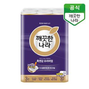 [롯데백화점]깨끗한나라 깨끗한나라 촉앤감케어 와이드 30m 30롤