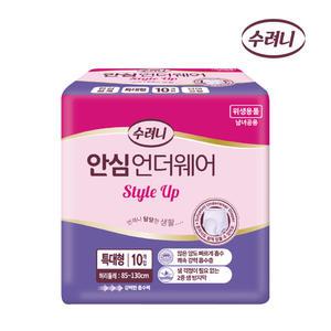 수려니 요실금 팬티기저귀 안심 언더웨어 특대형 1팩(10매) 수려니기저귀
