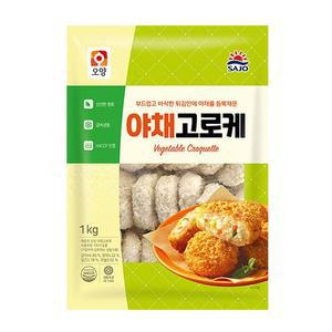 [푸른들마켓][오양] 야채고로케1kg